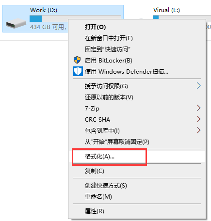 移动硬盘打不开
