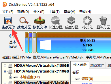 分区丢失数据恢复
