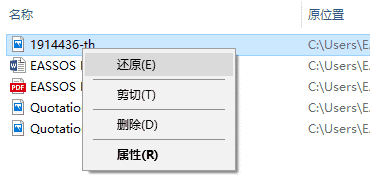 word文档恢复