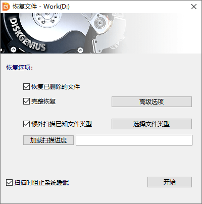 电脑数据恢复