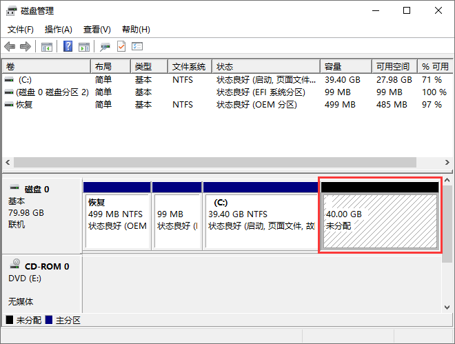 磁盘未分配 数据恢复