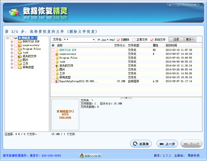 数据恢复精灵pg电子游戏主页面
