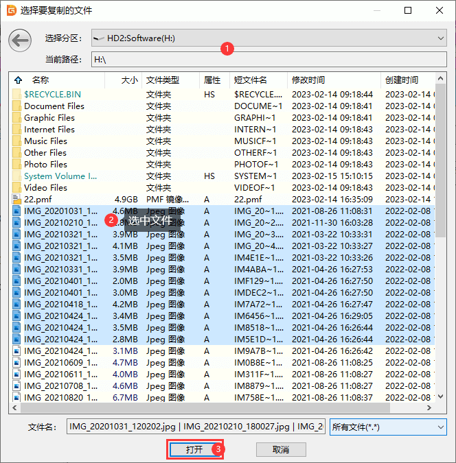 windows读写ext4分区